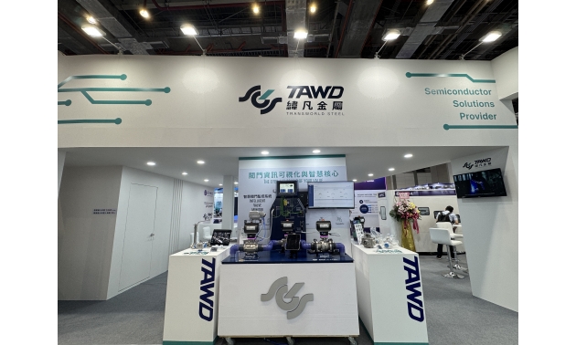 2023 台灣金屬材料暨精密加工設備展