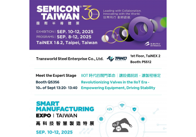 Transworld Steel at SEMICON Taiwan 2025 – Spotlight on Intelligent Valve Monitor and IIoT!