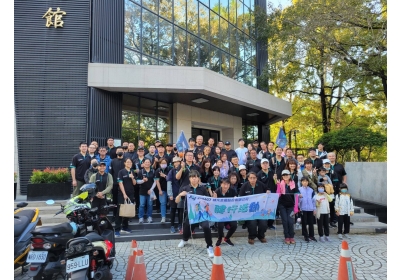 Caring for Our Team’s Wellbeing, Protecting Our Forest Home