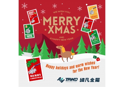  緯凡金屬祝各位聖誕快樂！