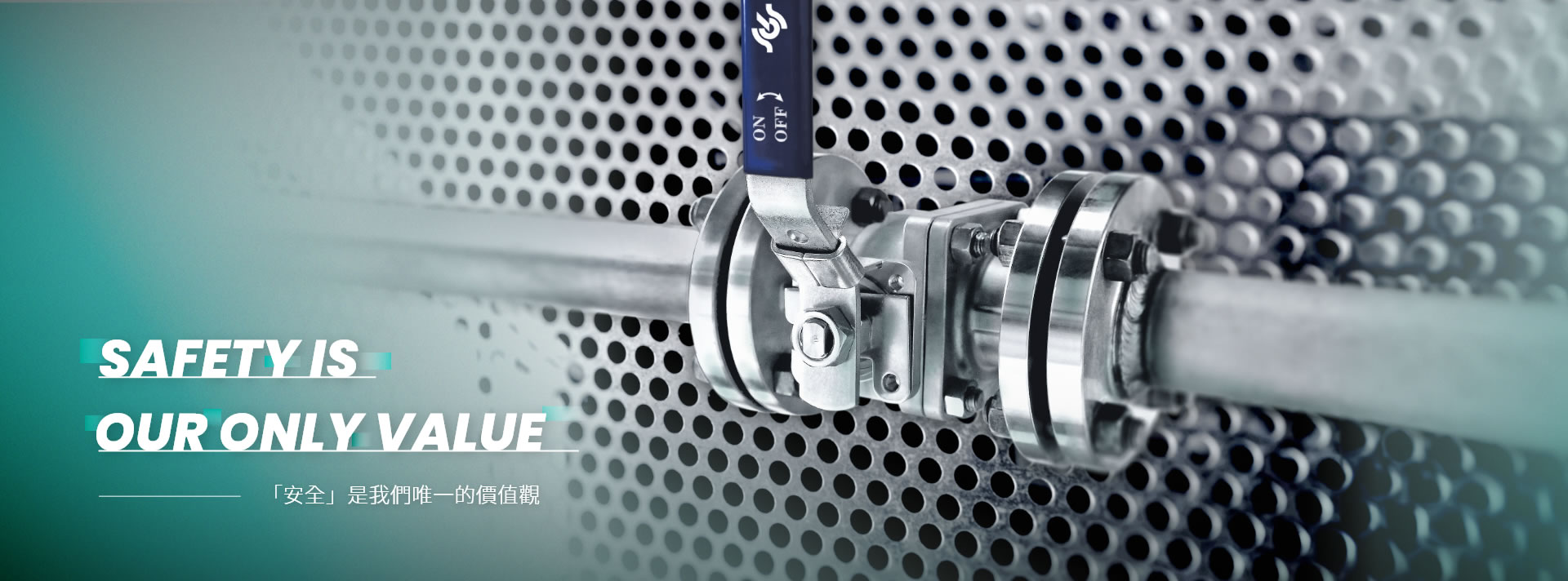 緯凡金屬股份有限公司