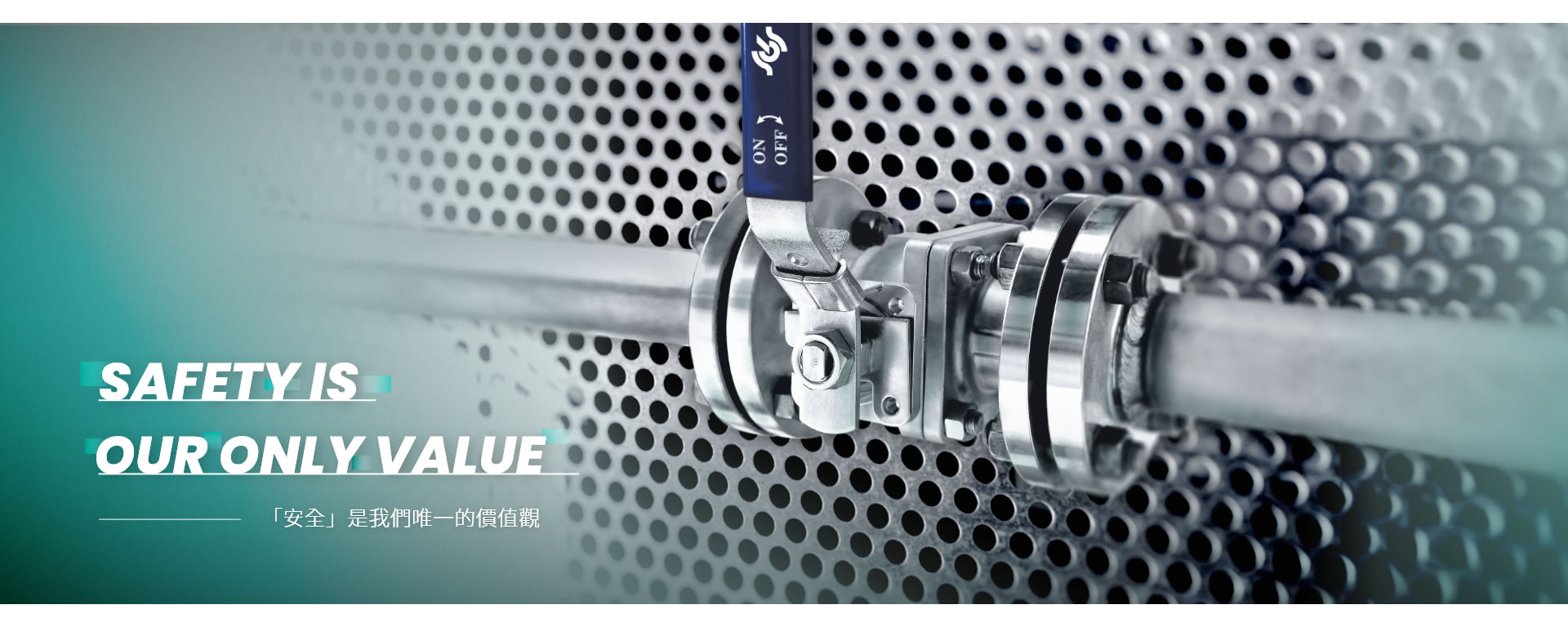 緯凡金屬股份有限公司